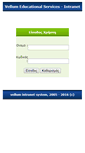 Mobile Screenshot of exams.vellum.org.gr